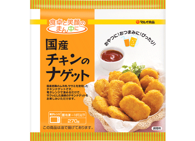 国産チキンのナゲット