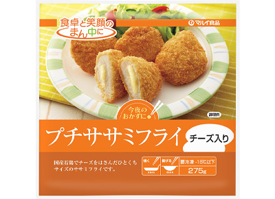 プチササミフライ(チーズ入り)