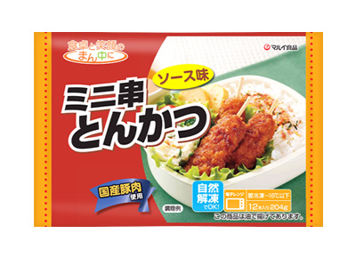 ミニ串とんかつ(ソース味)