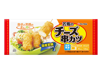 若鶏のチーズ串カツ