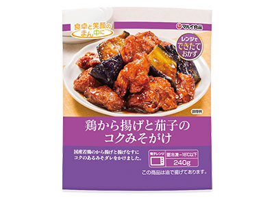 鶏から揚げと茄子のコクみそがけ