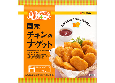 国産チキンのナゲット