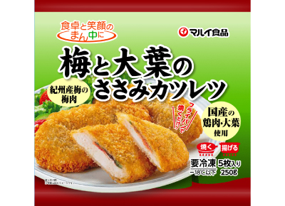 梅と大葉のささみカツレツ